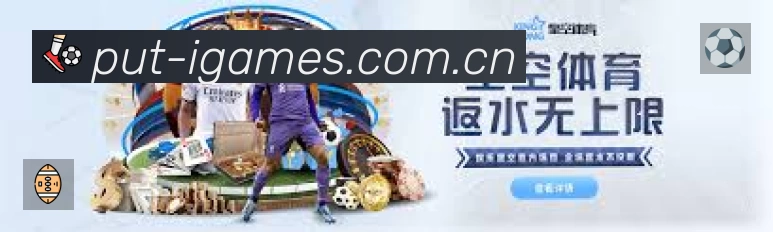 体育平台欢迎图
